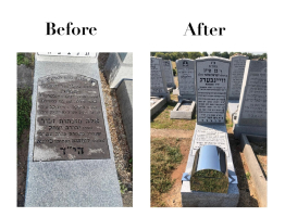 Headstone 13